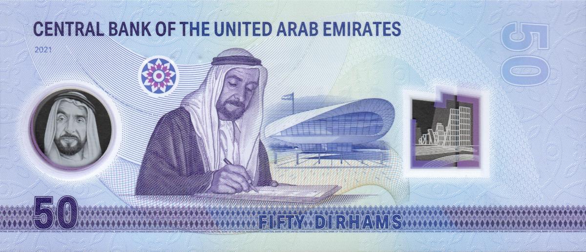 Back of United Arab Emirates p37: 50 Dirhams from 2021