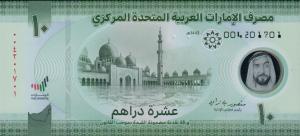 p36 from United Arab Emirates: 10 Dirhams from 2022
