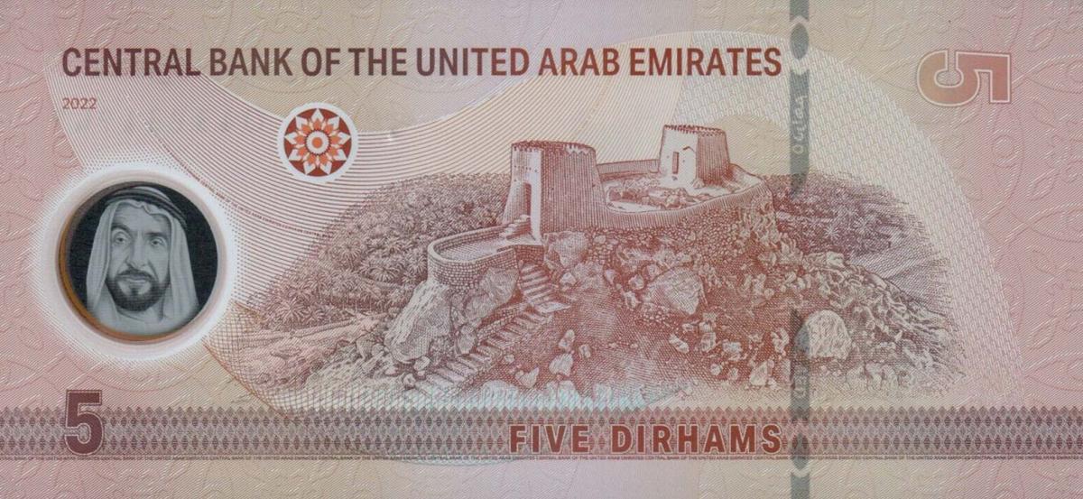 Back of United Arab Emirates p36a: 5 Dirhams from 2022