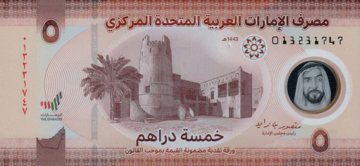 Front of United Arab Emirates p36a: 5 Dirhams from 2022