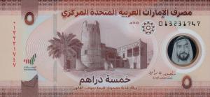 Gallery image for United Arab Emirates p36a: 5 Dirhams