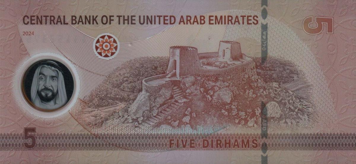 Back of United Arab Emirates p36b: 5 Dirhams from 2024