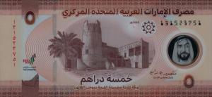 Gallery image for United Arab Emirates p36b: 5 Dirhams