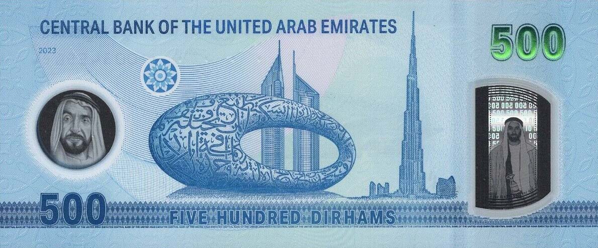 Back of United Arab Emirates p37Aa: 500 Dirhams from 2023