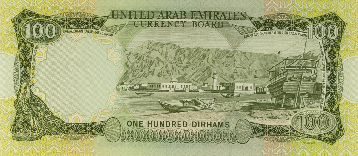 Back of United Arab Emirates p5a: 100 Dirhams from 1973