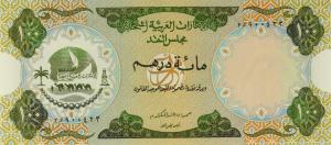 Gallery image for United Arab Emirates p5a: 100 Dirhams