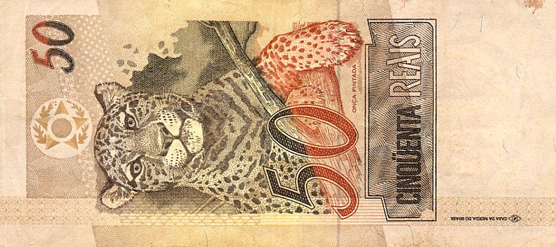 Back of Brazil p246c: 50 Reais from 1994
