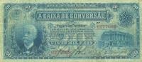 p95 from Brazil: 20 Mil Reis from 1906