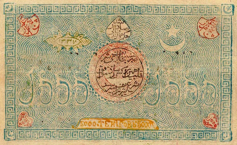 Front of Uzbekistan p18a: 5000 Tenga from 1918