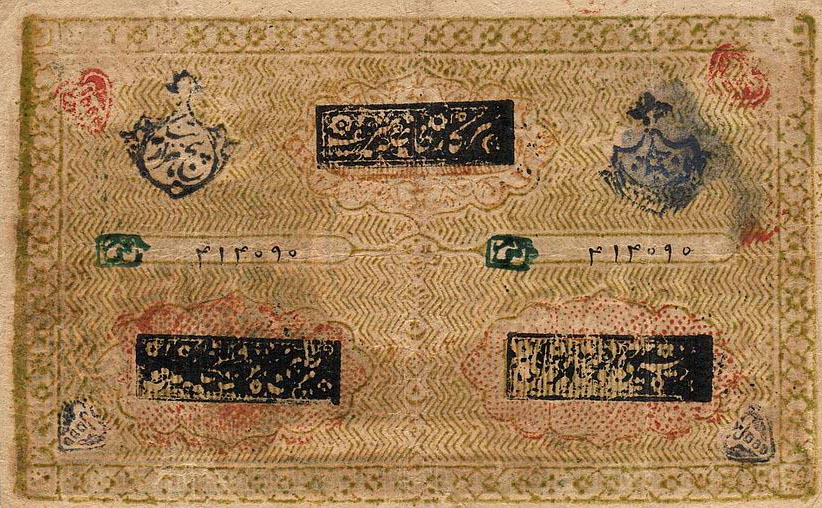 Back of Uzbekistan p18b: 5000 Tenga from 1918