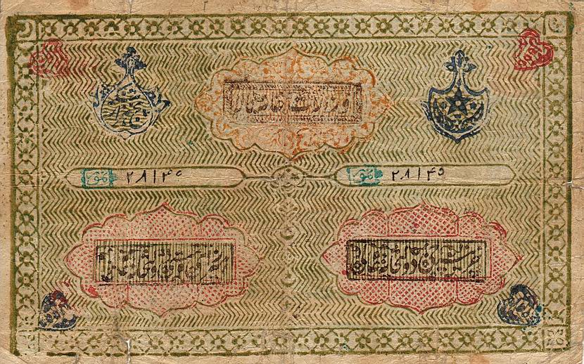 Back of Uzbekistan p18c: 5000 Tenga from 1918