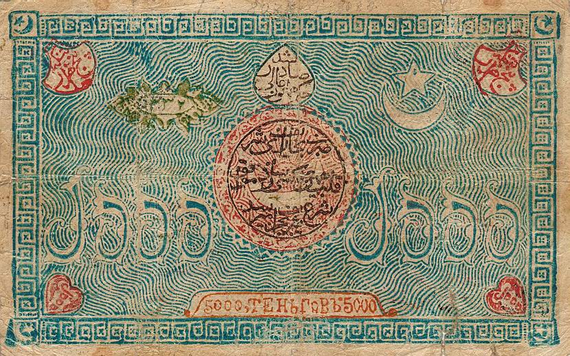Front of Uzbekistan p18c: 5000 Tenga from 1918