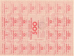 p53 from Uzbekistan: 500 Coupons from 1993 p53 from Uzbekistan: 500 Coupons from 1993