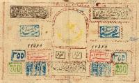 p5c from Uzbekistan: 300 Tenga from 1918