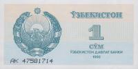 p61a from Uzbekistan: 1 Sum from 1992