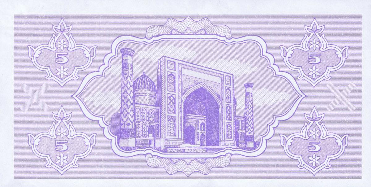 Back of Uzbekistan p63a: 5 Sum from 1992