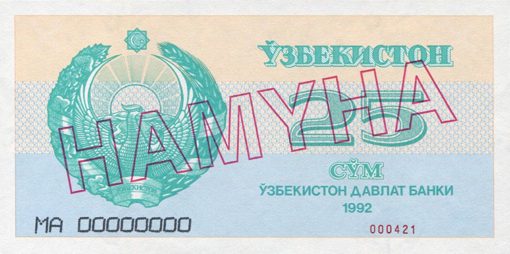 Front of Uzbekistan p65s: 25 Sum from 1992