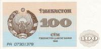 Gallery image for Uzbekistan p67a: 100 Sum