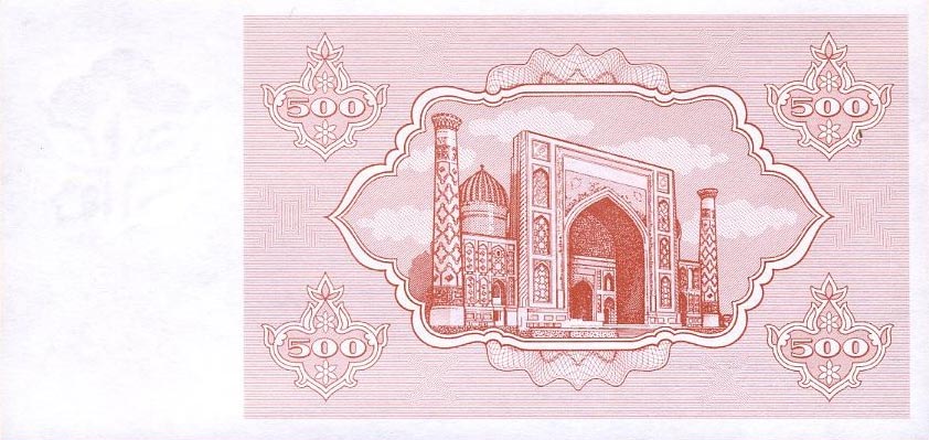 Back of Uzbekistan p69b: 500 Sum from 1992