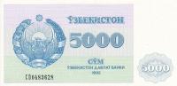 p71a from Uzbekistan: 5000 Sum from 1992