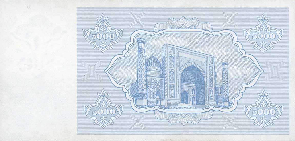Back of Uzbekistan p71b: 5000 Sum from 1992