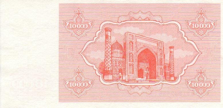 Back of Uzbekistan p72a: 10000 Sum from 1992