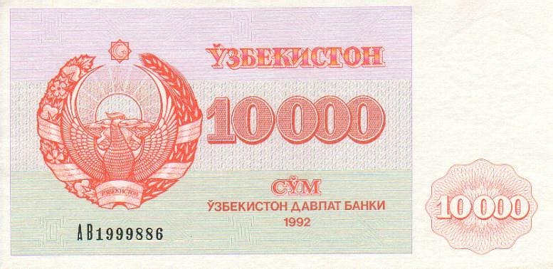 Front of Uzbekistan p72a: 10000 Sum from 1992