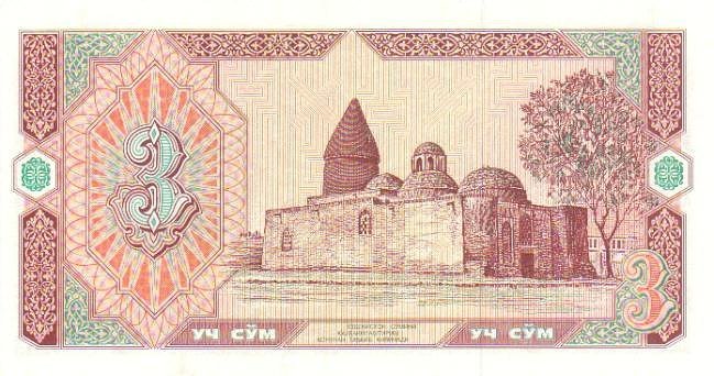 Back of Uzbekistan p74a: 3 Sum from 1994