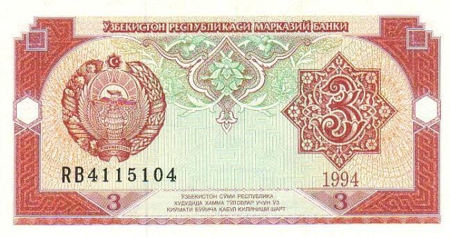 Front of Uzbekistan p74a: 3 Sum from 1994