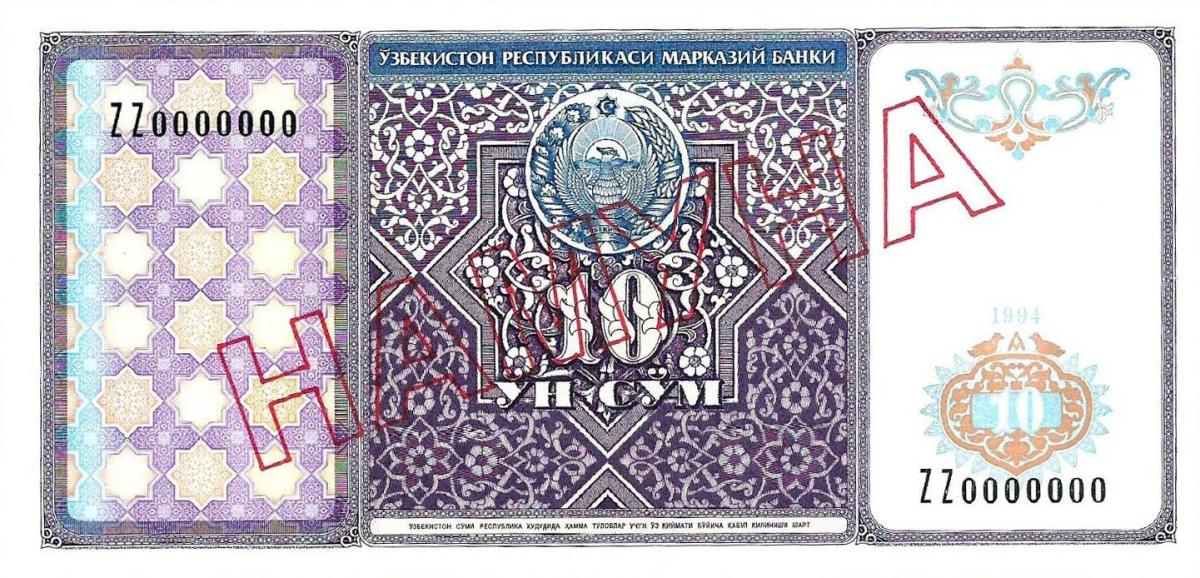 Front of Uzbekistan p76s: 10 Sum from 1994