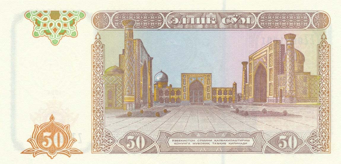 Back of Uzbekistan p78r: 50 Sum from 1994