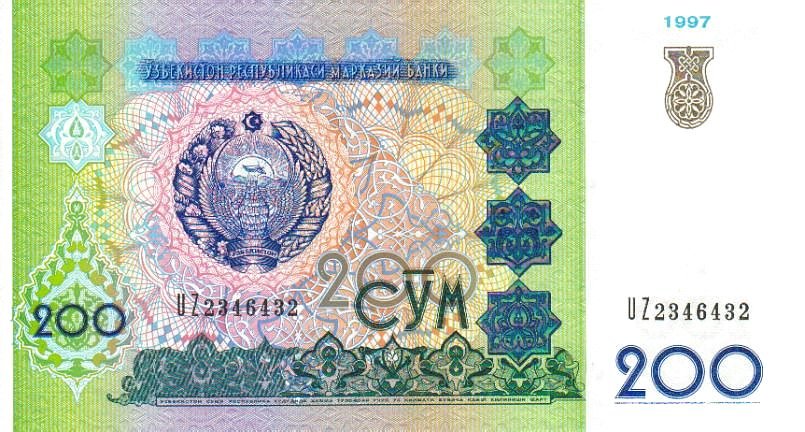 Front of Uzbekistan p80a: 200 Sum from 1997