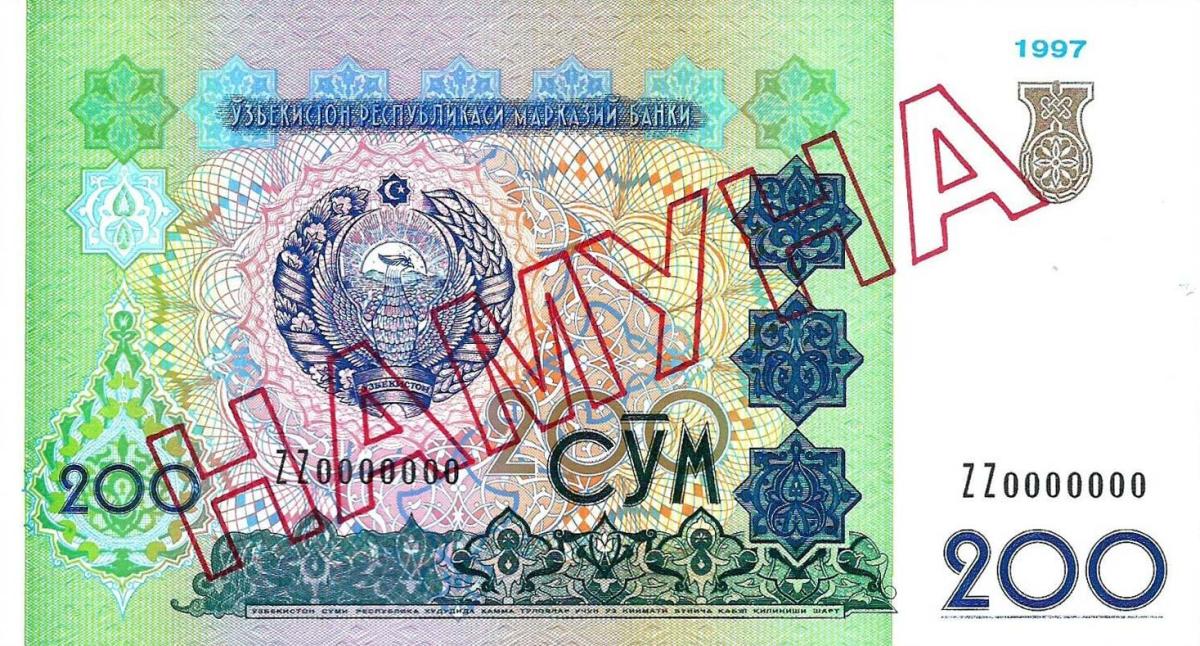 Front of Uzbekistan p80s: 200 Sum from 1997