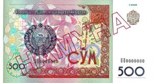 Gallery image for Uzbekistan p81s: 500 Sum