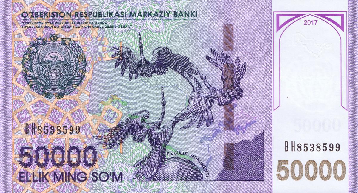 Front of Uzbekistan p85: 50000 Sum from 2017