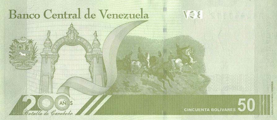 Back of Venezuela p117: 50 Bolivar from 2021