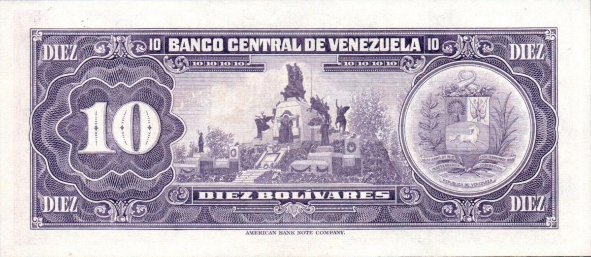 Back of Venezuela p51a: 10 Bolivares from 1971