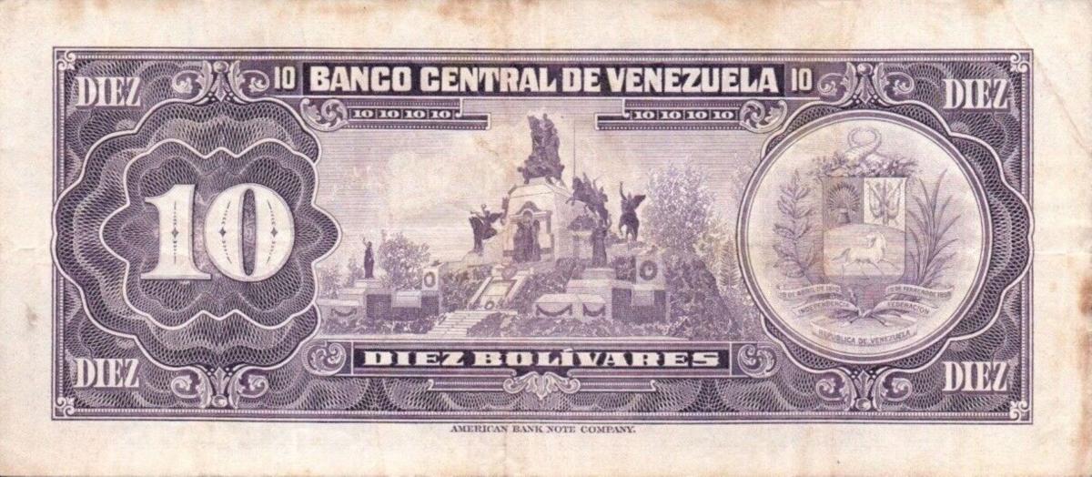 Back of Venezuela p51b: 10 Bolivares from 1972