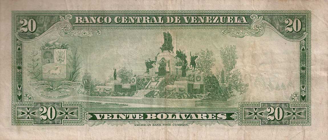 Back of Venezuela p52a: 20 Bolivares from 1971