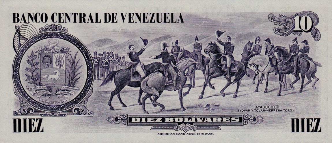 Back of Venezuela p57a: 10 Bolivares from 1980