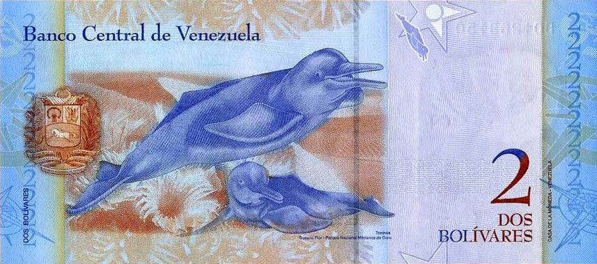 Back of Venezuela p88a: 2 Bolivares from 2007
