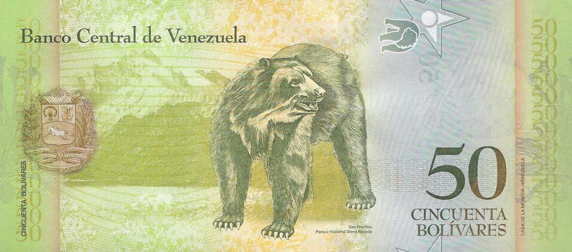 Back of Venezuela p92a: 50 Bolivares from 2007