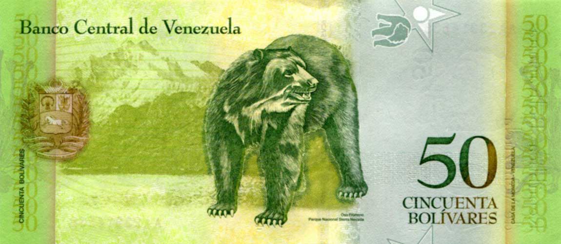 Back of Venezuela p92i: 50 Bolivares from 2014