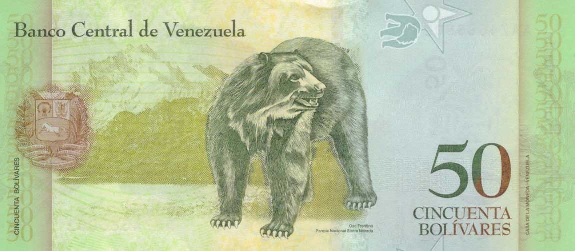 Back of Venezuela p92j: 50 Bolivares from 2015