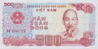 p101a from Vietnam: 500 Dong from 1988