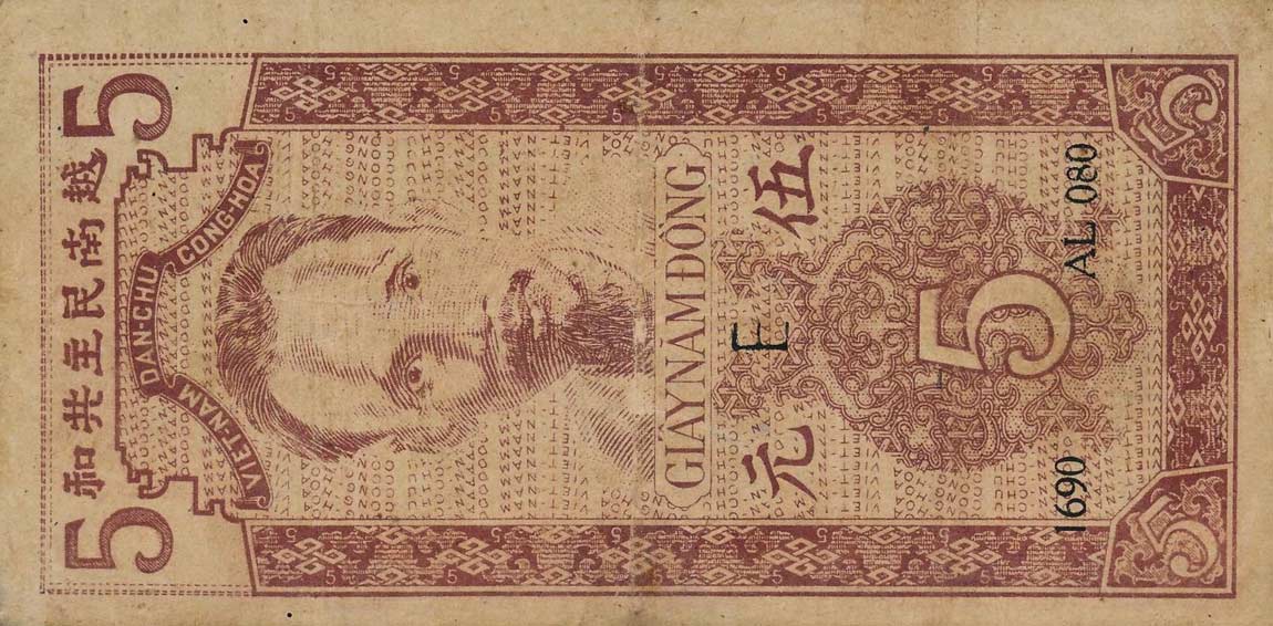 Front of Vietnam p10Ab: 5 Dong from 1947