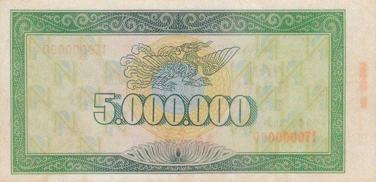 Back of Vietnam p114As: 5000000 Dong from 1992