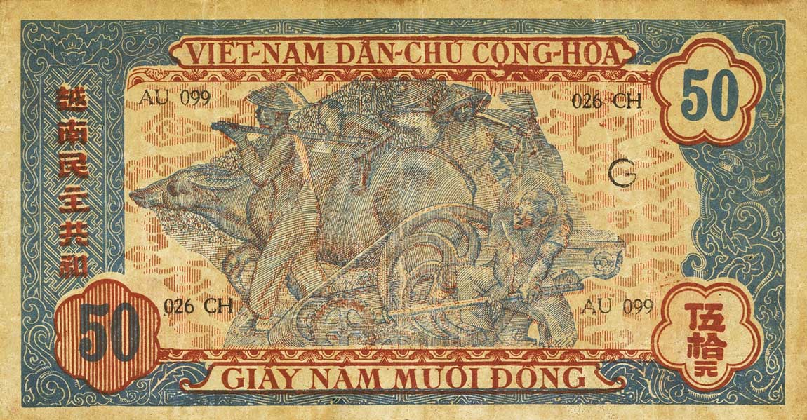 Back of Vietnam p11a: 50 Dong from 1947