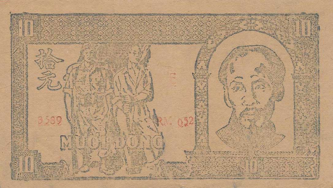 Front of Vietnam p20d: 10 Dong from 1948