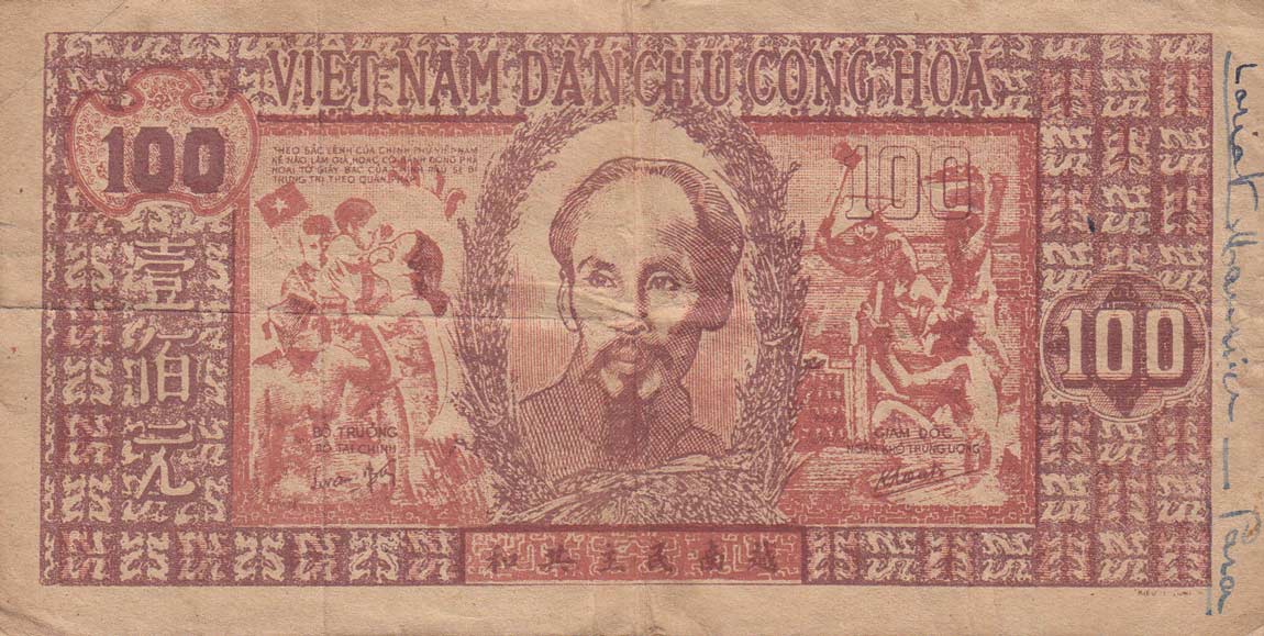 Front of Vietnam p28a: 100 Dong from 1948